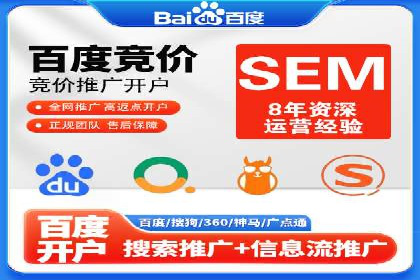 信息流广告代运营公司案例分析：从效果到口碑